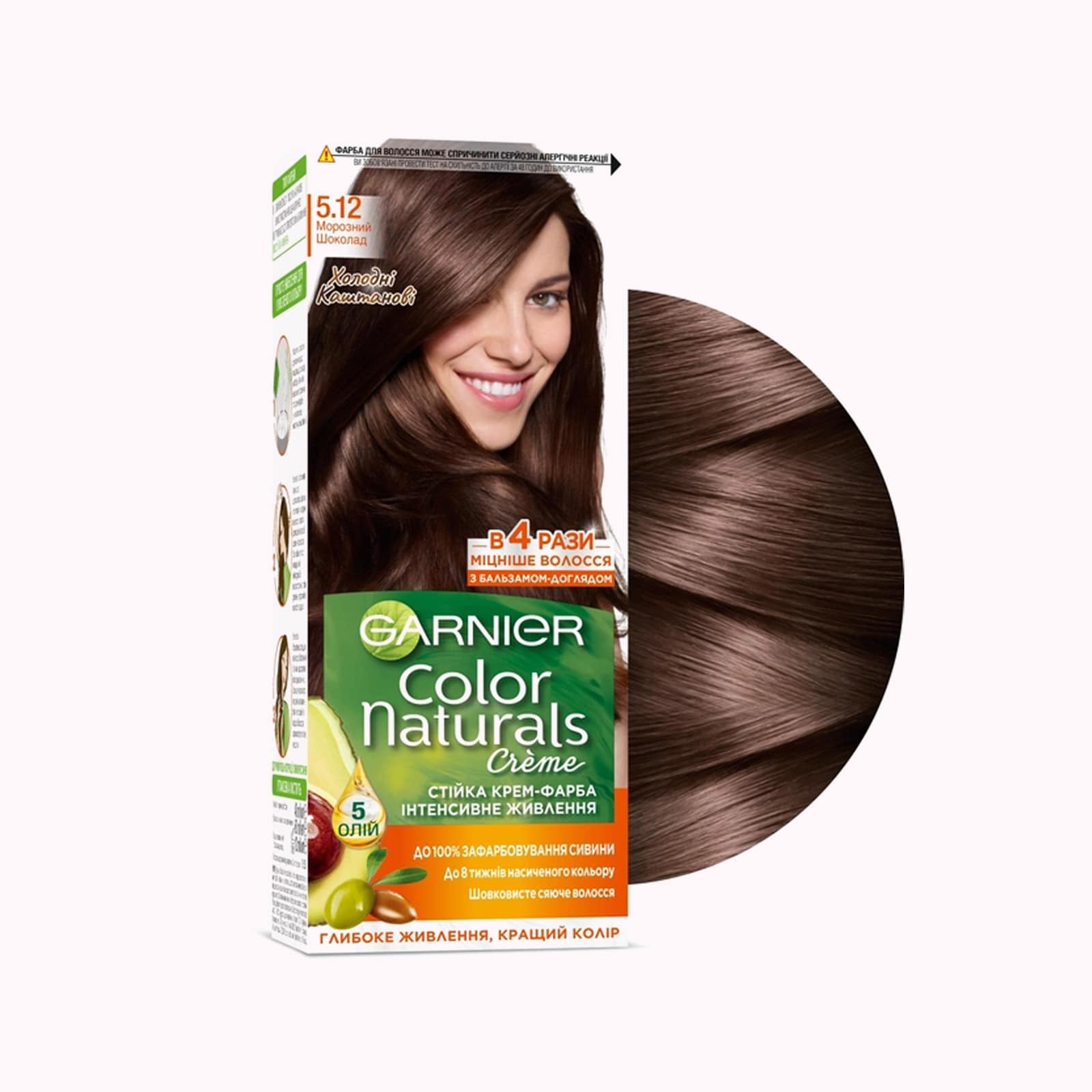 THUMBNAIL-_Garnier_No.5.12_Frosty_Chocolate_Hair_Dye کیت رنگ مو گارنیر در تمامی رنگ ها سایز کوچک - تصویر 1