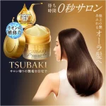 ماسک ترمیم کننده مو تسوباکی شیسیدو - تصویر 2